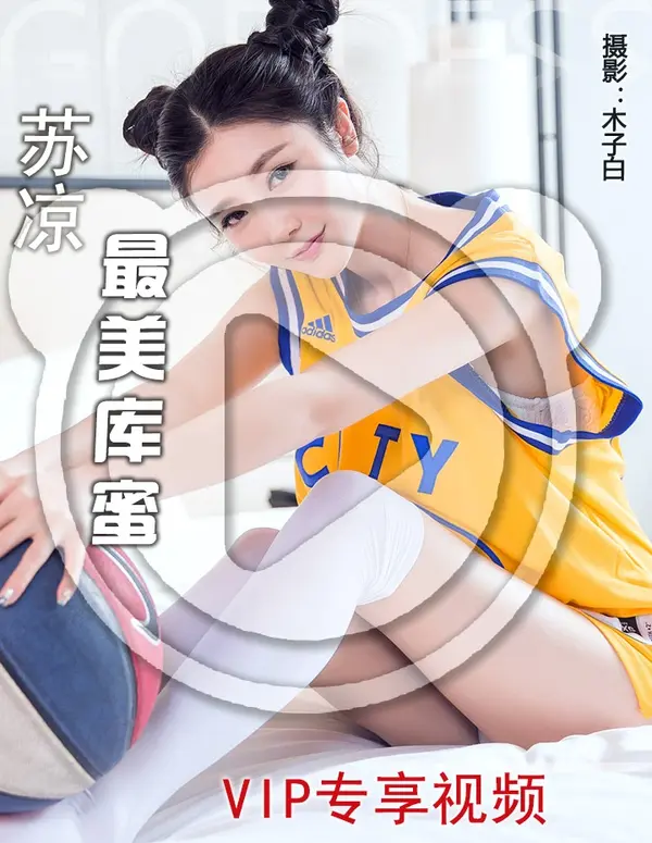 [TouTiao头条女神]视频 2017.04.20 HD019 苏凉最美库蜜视频 - TouTiao头条女神